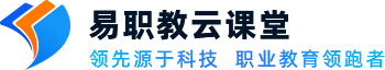 安必生云课堂